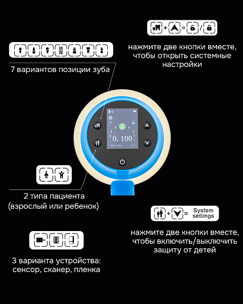 Портативный рентген Mercury JYF-10A - Фото 9